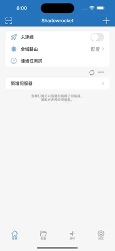 求一个梯子上外网跑路了android下载效果预览图